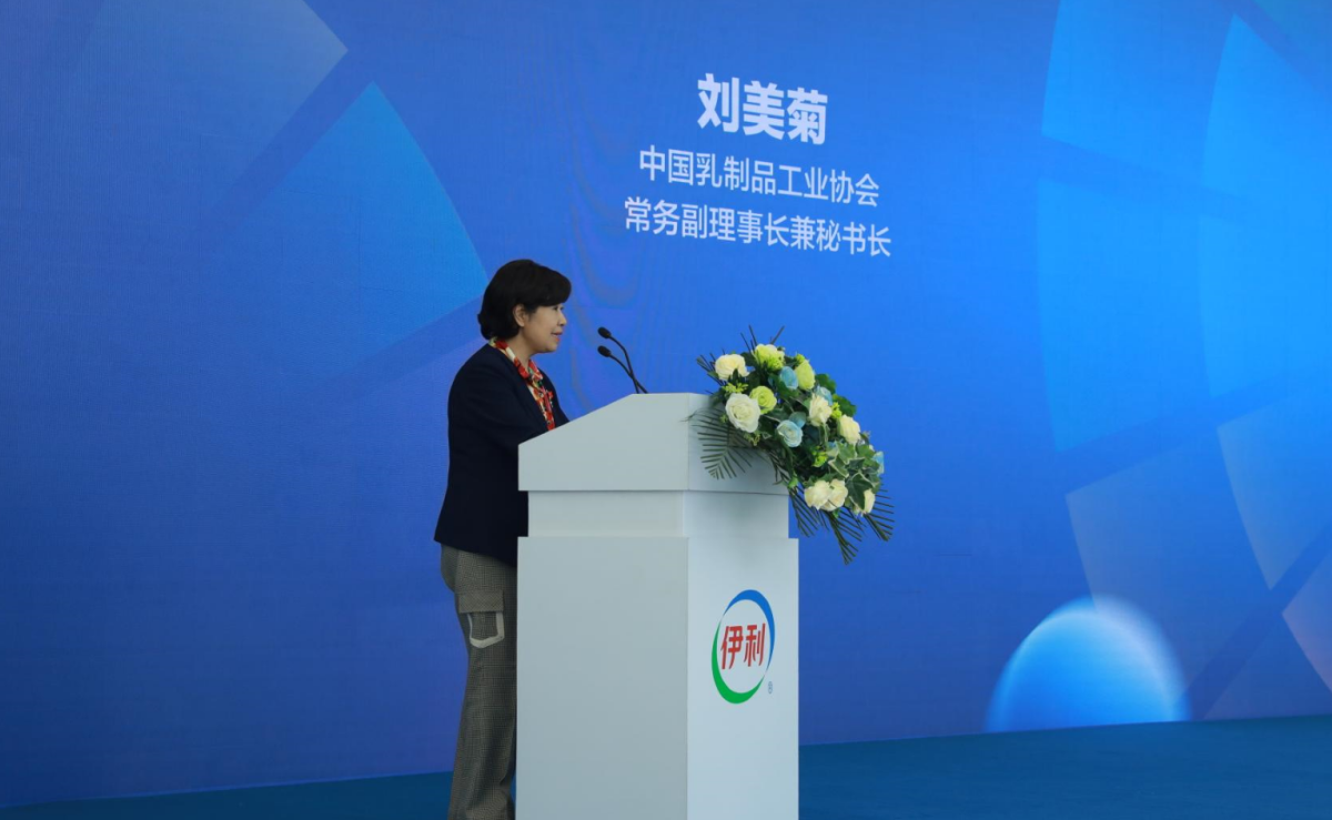 中国乳制品工业协会常务副理事长兼秘书长刘美菊